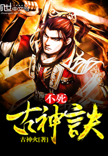 都市：修仙十年，下山即无敌萧晨叶梓涵