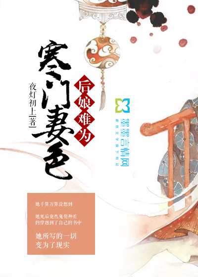 落跑夫人惊艳全城顾倾城