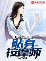 从征服万千少女开始的重生之旅