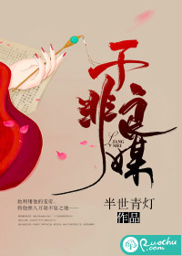 莫长生叶玄三垣四象