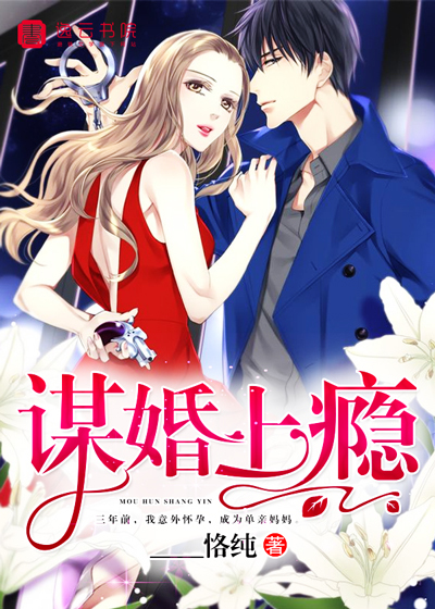 逆天能量师：绝宠废材妻