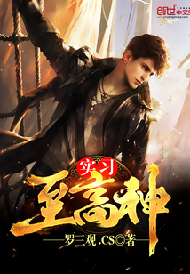 风水神相蒋尘李文