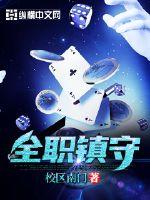 嫡女狂妃：拐个王爷乱天下