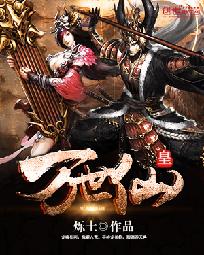 吞噬剑尊林白叶宿心