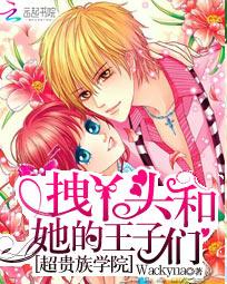 山村小神医王铁柱秦柔