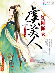 彪悍姨母清宫养娃日常