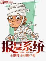 夫君是天界最靓的崽