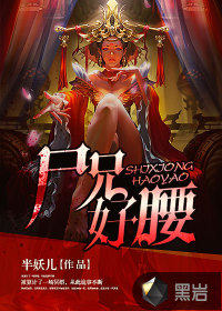 娇娇一笑，糙汉他为美人折腰