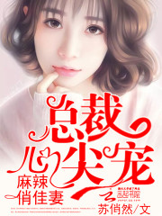 靓女的奇妙物语[主咒回]