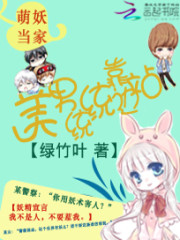 重生之江州往事