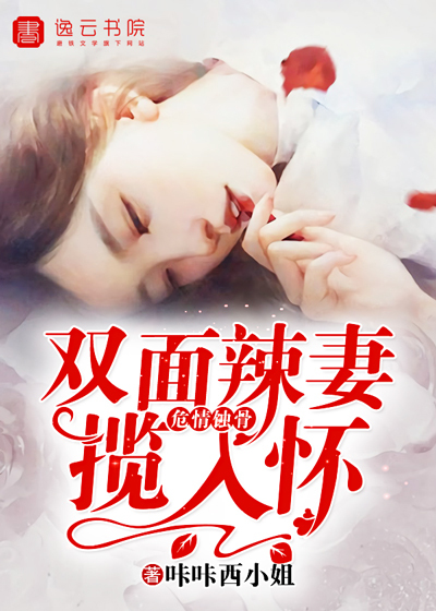 我的七个姐姐绝色倾城陆云叶倾城