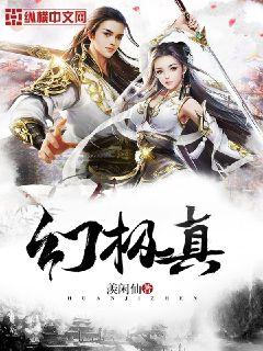 糙汉屠夫的娇娇神医