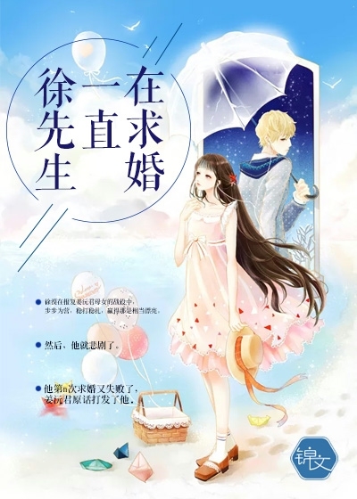 新婚夜，大佬调戏娇妻上瘾了