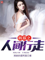 夏郁的文艺人生