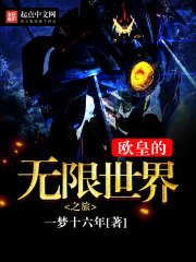 无敌系统：我靠签到获得最强大脑陈诺叶欣然