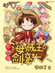 直播vlog全家穿越给始皇种田