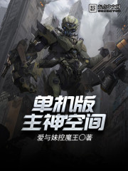 甜宠军婚：重生真千金在八零赚麻了