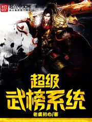 阴天子，狐仙驾到