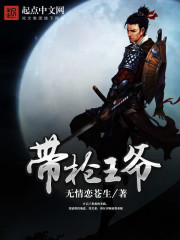 云鬓乱：惹上奸臣逃不掉