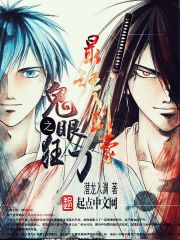 总裁，夫人带着天才崽崽又逃婚了