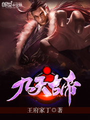 新婚夜，杀疯了的黑莲花被病娇世子扑倒了