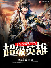 规则怪谈：我在怪谈世界为非作歹