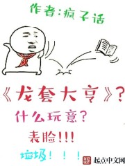 我的绝品冷艳皇妃