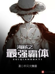 重生年代：退伍糙汉将辣妻扛回家