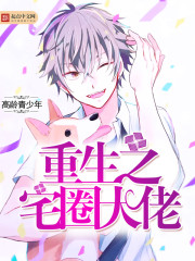 我的人生开启了简单模式