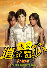 禁区之狐胡莱小说在线阅读