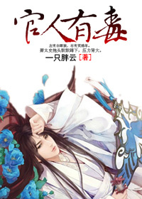 禁区之狐胡莱免费全文阅读