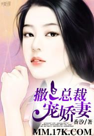 禁区之狐胡莱境界