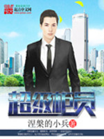 白宁武惊梦姜月璃天眼战魂免费阅读全文