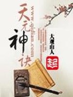 带着空间穿七零磕着瓜子混日子免费阅读无弹窗