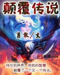 黑白仙鹤最新小说