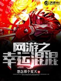 集万千宠爱于一身之大佬很宠我