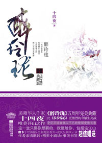 铁马飞桥新书吞天神鼎