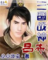 陆叶小说全本免费阅读