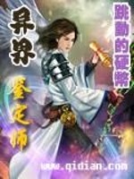 绝世神医无错字精校版