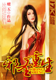 钧天盖世人王免费阅读全文