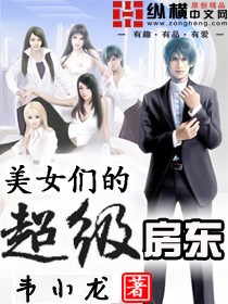 狂龙在都小说全文免费阅读