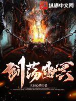 司夜云轩辕靖小说全文免费阅读完整版