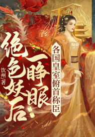 从太监到皇帝龙辰帝洛曦