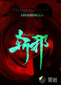 入赘的废物豪门女婿