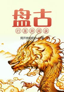 和腹黑三叔闪婚后真香了非池