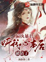 江暖暖宴之小说阅读免费