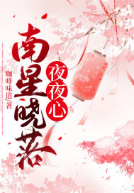 我的绝色小师姐