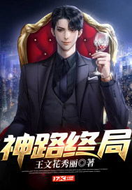 萧晨小说全文完结阅读免费