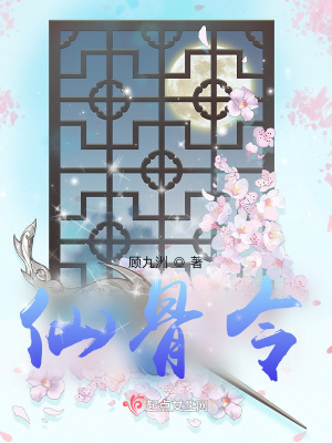 萧晨我的绝色小师姐全文免费阅读大结局