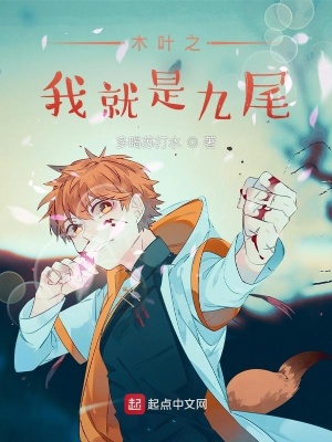 离婚后我成了全球首富的心尖宠